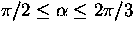 $\pi/2 \leq \alpha \leq 2\pi/3$