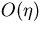 $O(\eta)$